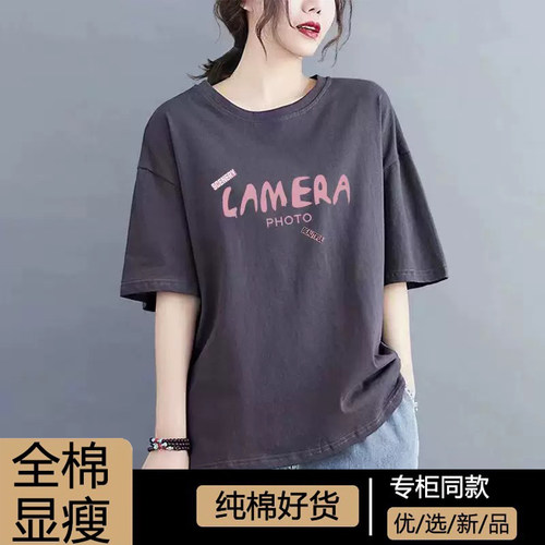 外贸女装纯棉短袖t恤女全棉上衣