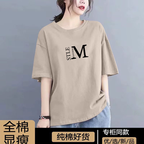 夏季纯棉短袖t恤女上衣体恤衫