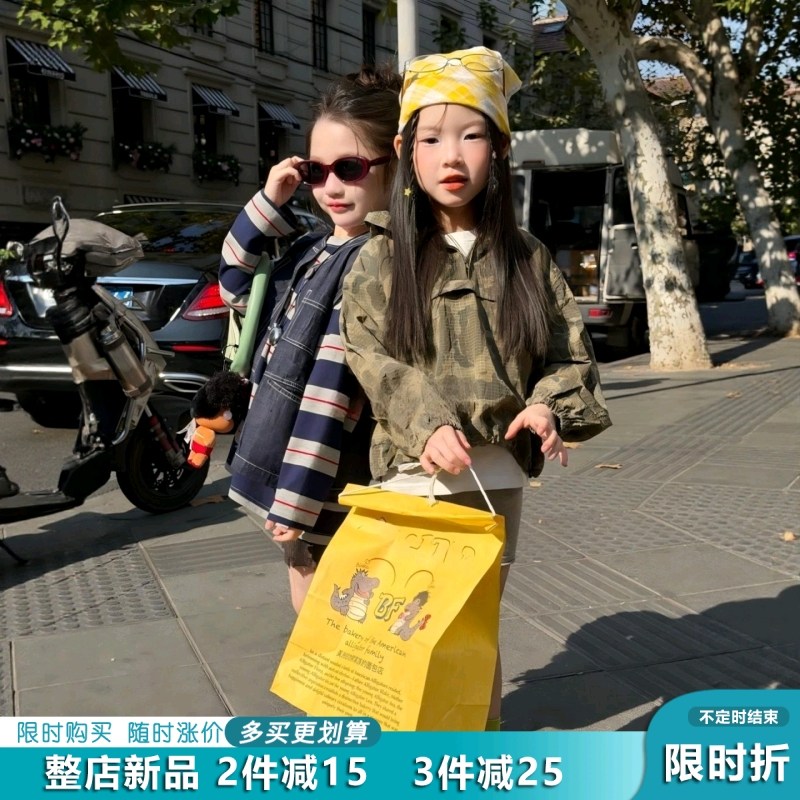 儿童迷彩外套春装2026新款韩国小女孩洋气宽松防风工装儿童夹克衫,童装/婴儿装/亲子装,普通外套,淘宝优惠券,粉丝福利购,淘宝优惠卷