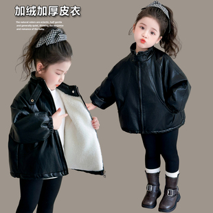 女童皮衣加绒外套新款儿童装貂皮大衣夹克女宝宝秋冬款加厚外衣服