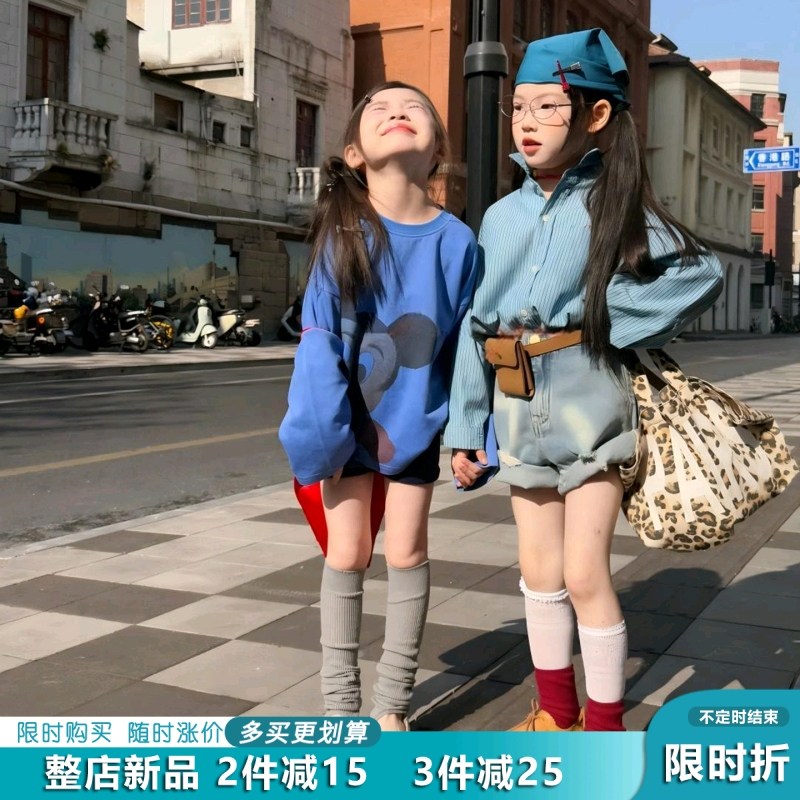 女童衬衫2026早春新款女孩韩系时尚条纹薄款休闲衬衣儿童卡通T恤,童装/婴儿装/亲子装,套装,淘宝优惠券,粉丝福利购,淘宝优惠卷