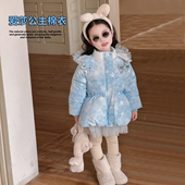 儿童装 洋气冬装 羽绒棉服宝宝加厚爱莎公主棉衣保暖新款 女童秋冬款