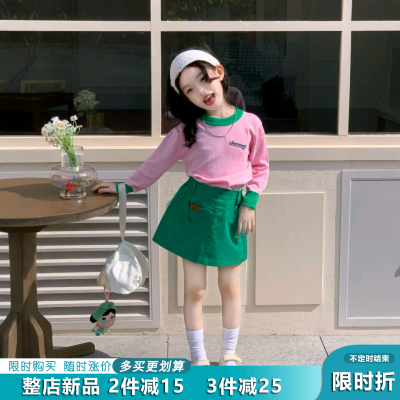 韩版撞色针织衫半身裙女童夏季2件套温柔风百搭显瘦套装,童装/婴儿装/亲子装,套装,淘宝优惠券,粉丝福利购,淘宝优惠卷