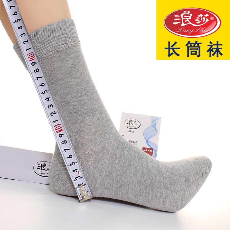 加长款男袜高筒商务