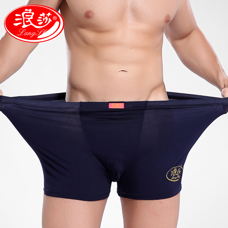 浪莎男士加肥加大码肥佬四角内裤