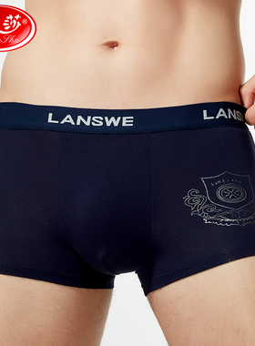 浪莎男士青年冰丝平角裤薄透气莫代尔短裤头夏内裤四角裤langsha