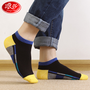 6双装浪莎男士船袜