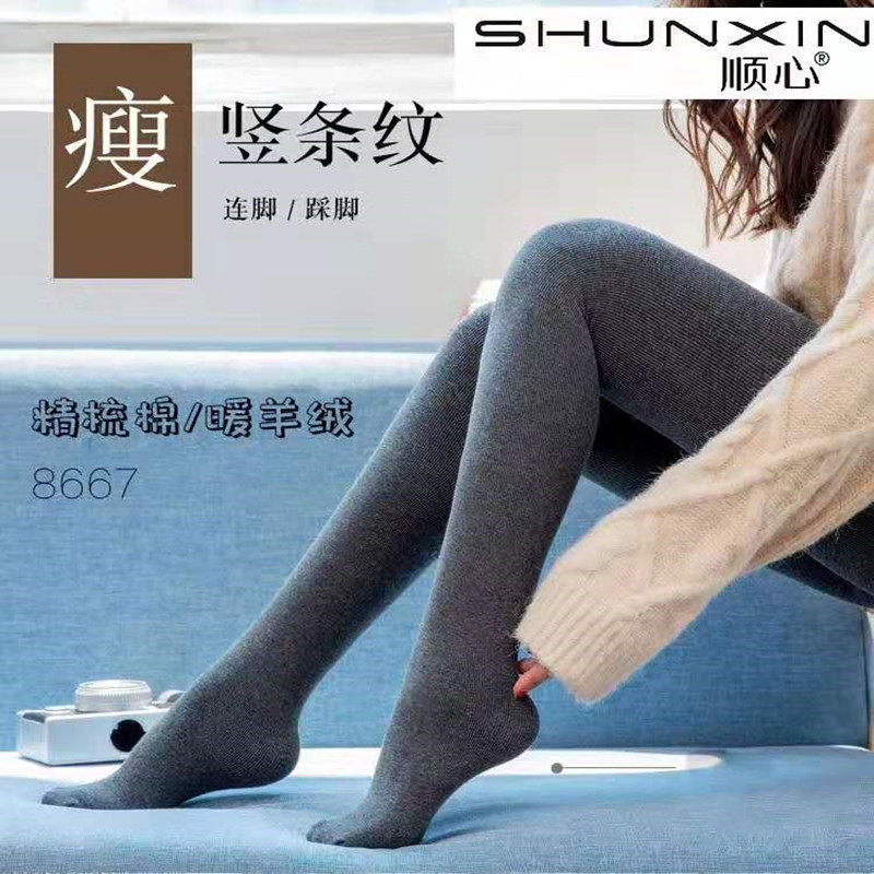 顺心8667显瘦精硫棉暖羊绒竖条纹棉质打底裤保暖一体抗起球女冬款