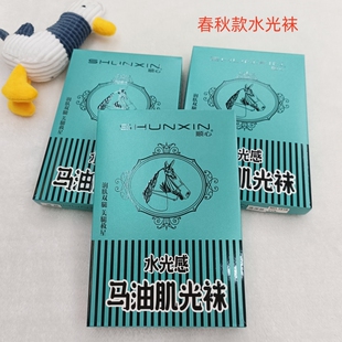 新款顺心1918水光袜马油肌光袜面膜连裤袜60D微透春秋款打底裤女