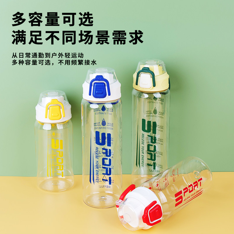 运动塑料弹跳盖防漏随手杯