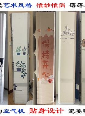 美的空气机T3专用T3z前方后圆M+美家空调罩防尘套衣皮裙2P3匹T2