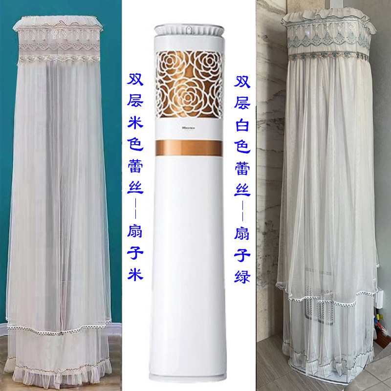 海信炫转柜机圆柱空调罩套2p3匹KFR-50LW/KFR-72LW/A8T920Z-A2