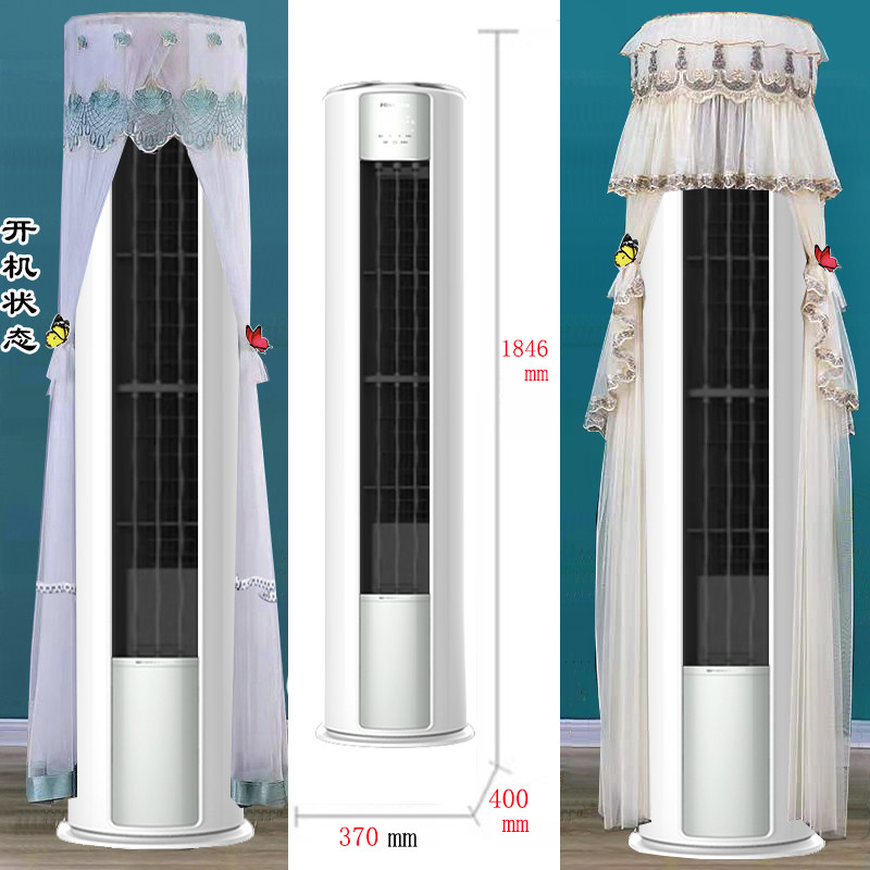 海信2匹3匹专用圆柱形空调罩防尘套椭圆形开机不取A211M-X1