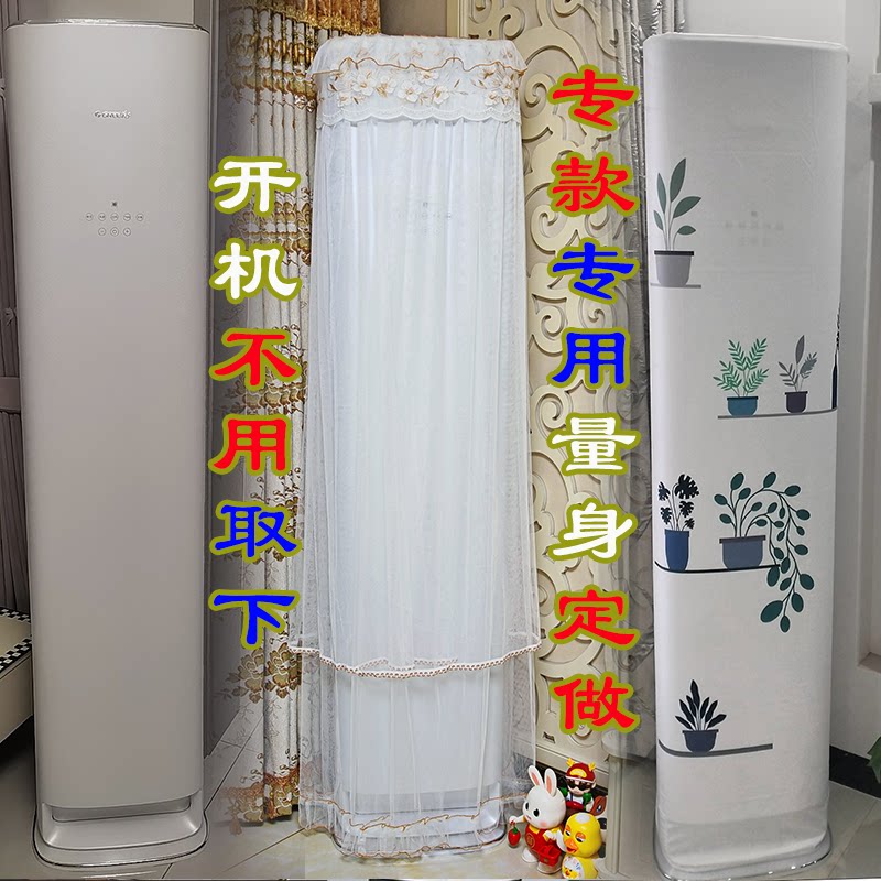 格力京舒享全能王静音王空调罩防尘套衣KFR-72LW/(72520)FNhAc-B1