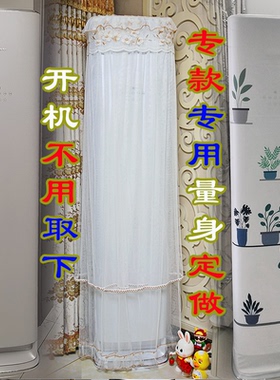 格力京舒享全能王静音王空调罩防尘套衣KFR-72LW/(72520)FNhAc-B1