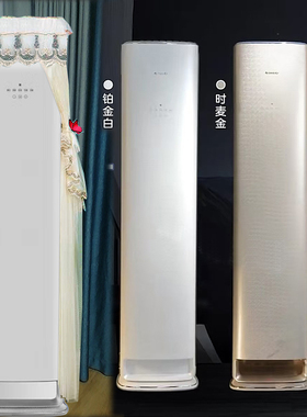 专用格力冷静王+3匹2匹空调罩防尘套KFR-72LW/(72520京舒享全能王