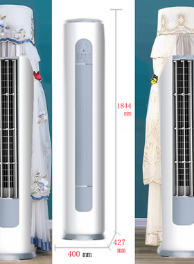 格力云逸2匹3匹专用圆柱形空调罩防尘套椭圆形开机不取NhGm1BAj