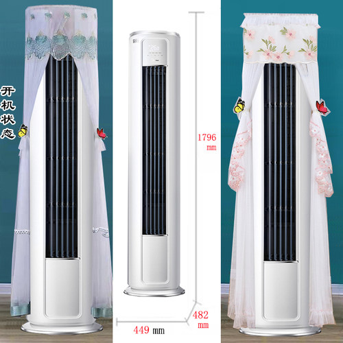 美的锐行2匹3匹专用圆柱形空调罩防尘套椭圆形BP3DN8Y-TP301(1) - 封面