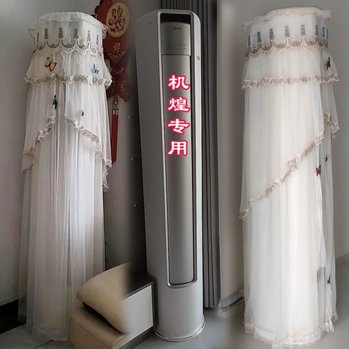 机煌JH1-1巨瀑风机煌D1-1空调罩