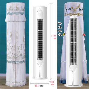 格力凉之沁2匹3匹专用圆柱形空调罩防尘套椭圆形(72597)FNhAa-B1