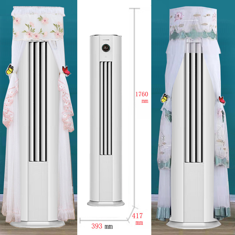 长虹熊猫懒SE专用圆柱形空调罩防尘套椭圆形开机不取ZDTTW2+R1