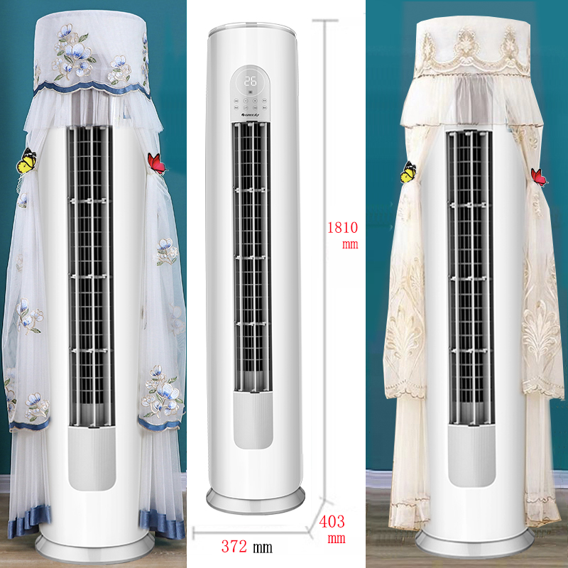 格力天仪2匹3匹专用圆柱形空调罩防尘套椭圆形(72504)FNhAa-B1