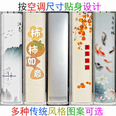 格力冷静王+全能王空调罩防尘套