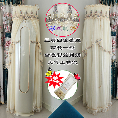 专用摩登格力椭圆顶空调罩