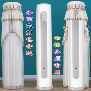 格力京桂II专用空调罩立式 柜机防尘套50578衣2匹3匹72587FNhAd