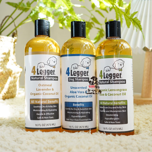4Legger猫狗浴液香波温和保湿