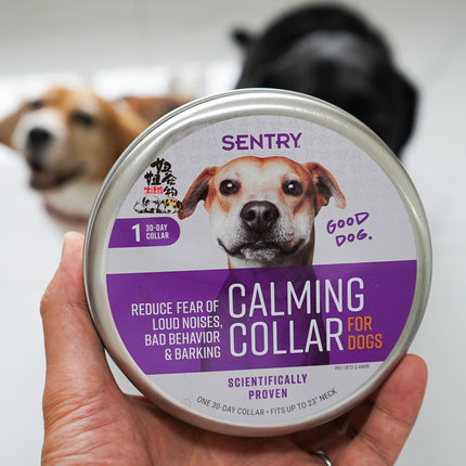 Sentry美国森特瑞费洛蒙信息素安抚舒缓安定镇静安抚项圈狗用