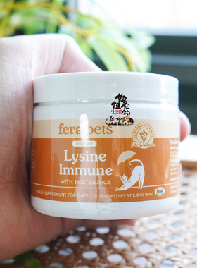 美国Fera猫科免疫力猫专用眼睛呼吸道肠道健康抗过敏