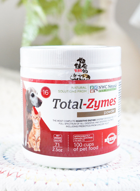 美国Total-Zymes胰宝猫狗通用胰宝16种胰酶粉胰腺炎肠胃消化改善
