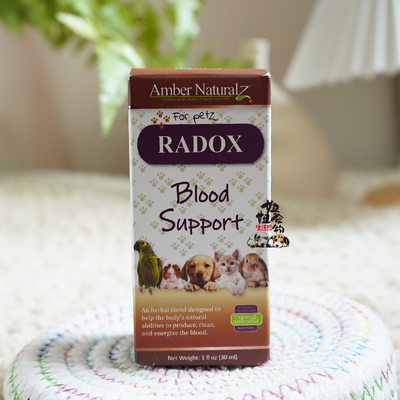 美国AMBER猫犬用Radox红细胞回春狗补血 改善造血