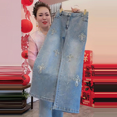 子胖mm2026春季 休闲女裤 新款 宽松显瘦大码 重工亮钻时尚 女装 牛仔裤