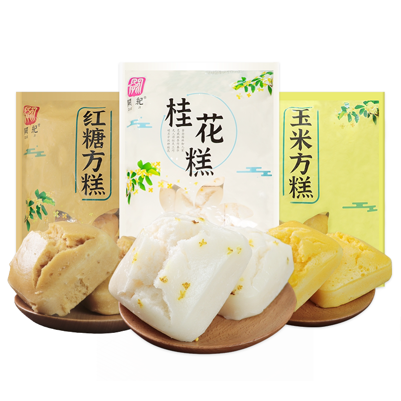 阙纪桂花糕红糖糕软糯传统糕点白糖发糕手工四川特产自发糕成品