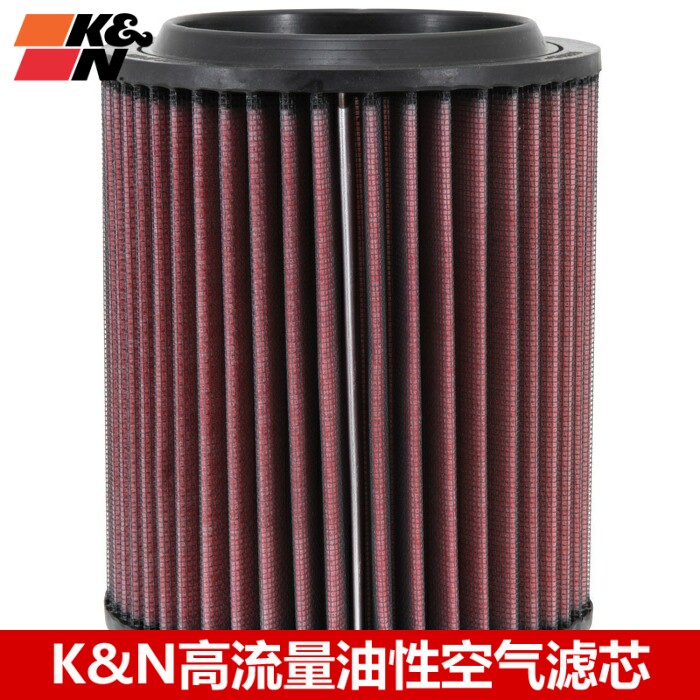 KN空滤适配老款奥迪A8L/S8 2.8/3.0/3.7/4.2 KN风格空气滤芯清