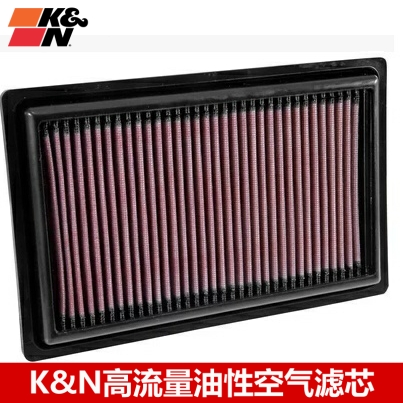 KN空滤适配奔驰W213 E200L E300L KN高流量风格空滤空气滤芯清器