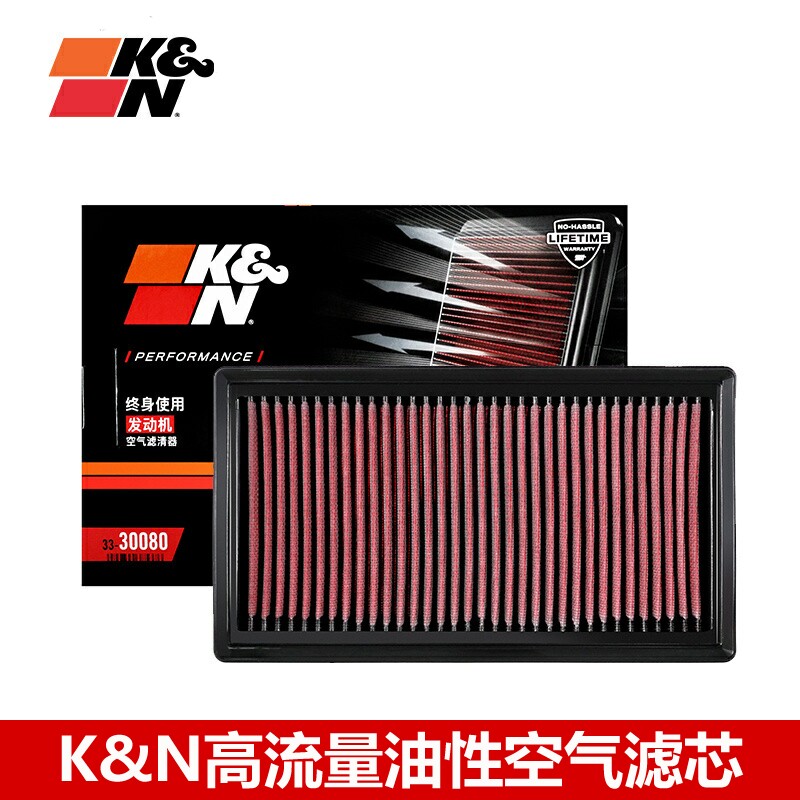 kn高流量空滤适配凯美瑞亚洲rav4