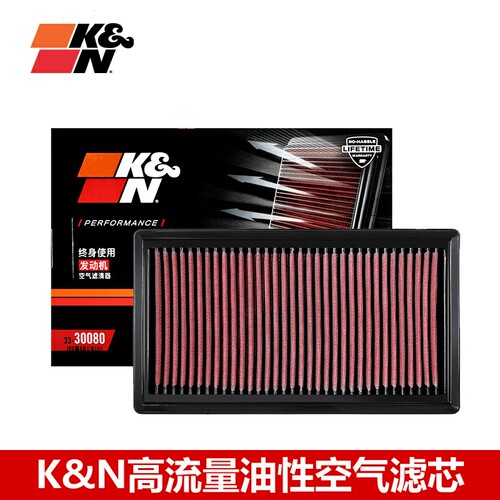 kn高流量空滤适配凯美瑞亚洲rav4
