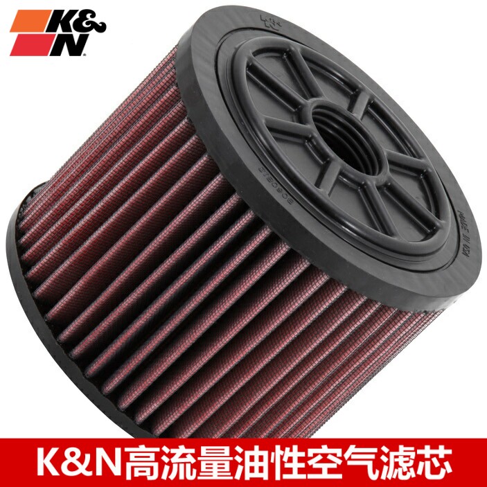 KN空滤适用大众辉昂 2.0T 380TSI KN高流量风格空滤空气滤清器