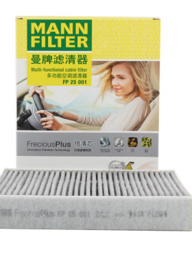 曼牌FP25001空调滤芯适用宝马F20F30F35F32 1系3系4系 120 320