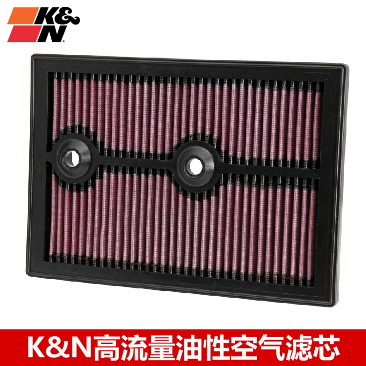 kn适配迈腾高流量空气滤芯