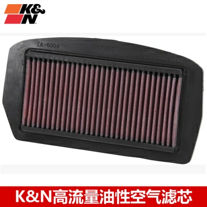 KN高流量空滤适配雅马哈FZ6R XJ6 KN高流量风格空气滤芯 空滤