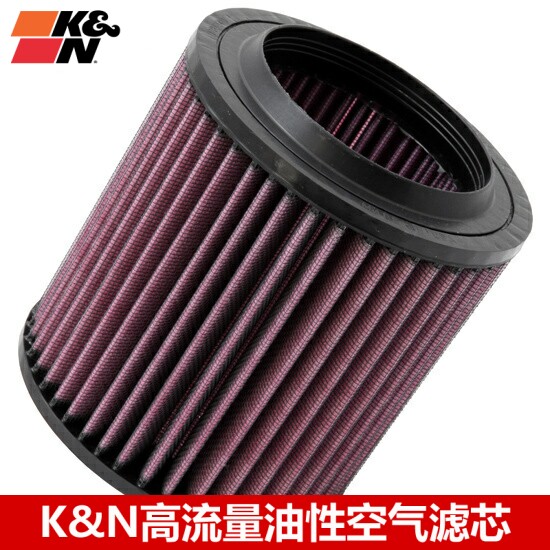 KN高流量空气滤芯适配奥迪A8 S8 5.2 6.0 KN高流量空气滤芯空滤