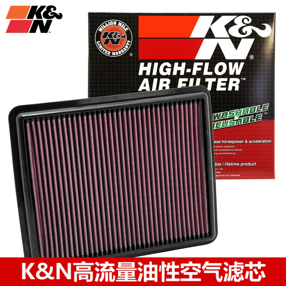 KN空滤适配IX35雅尊新胜达索纳塔八起亚K5智跑凯尊索兰托 KN空滤