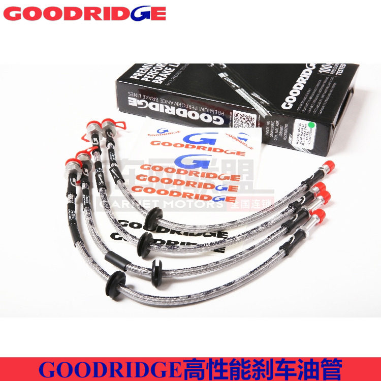 goodridge刹车油管适配福特经典福克斯前后刹车油管钢喉