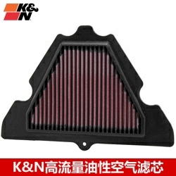 KN空滤适配川崎Z1000 KN高流量风格空滤摩托车空气滤芯10-11