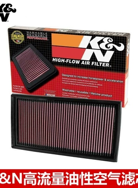 KN空滤适配奔驰W204 C63 E63 ML63 S63  KN高流量风格空滤单个