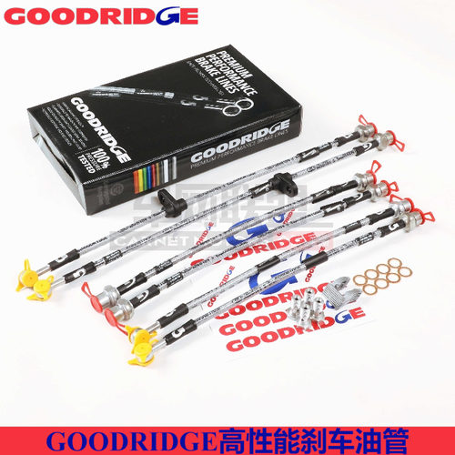 goodridge油管适配兰德酷路泽LC200雷克萨斯LX570前后刹车钢喉